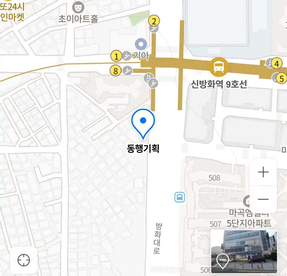 동행기획 위치