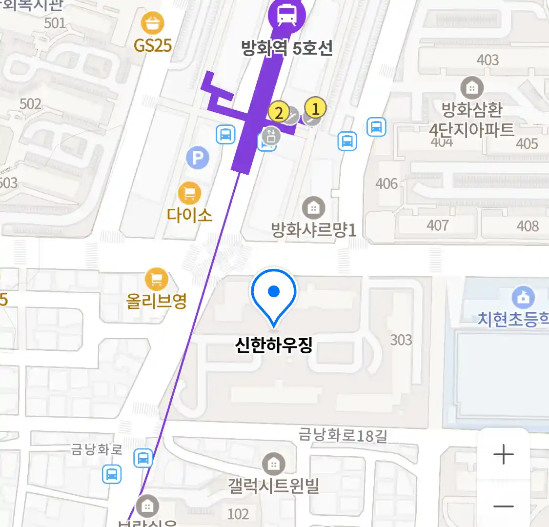 신한하우징 위치