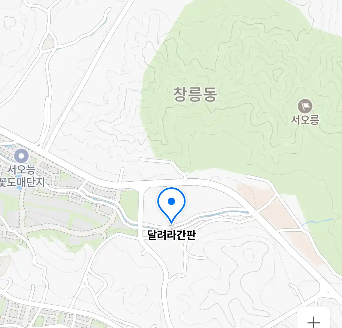 달려라간판 위치