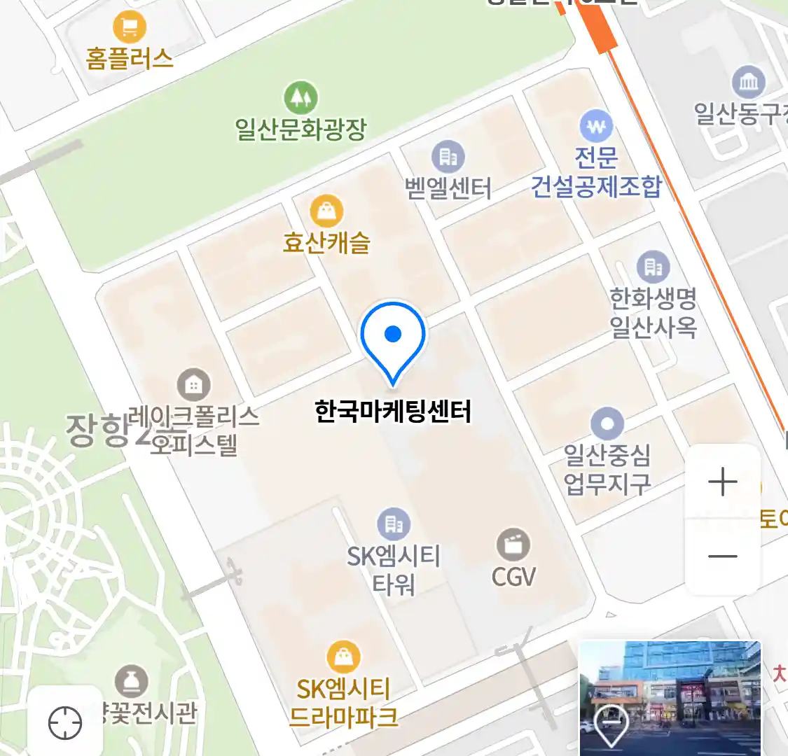 한국마케팅센터 위치