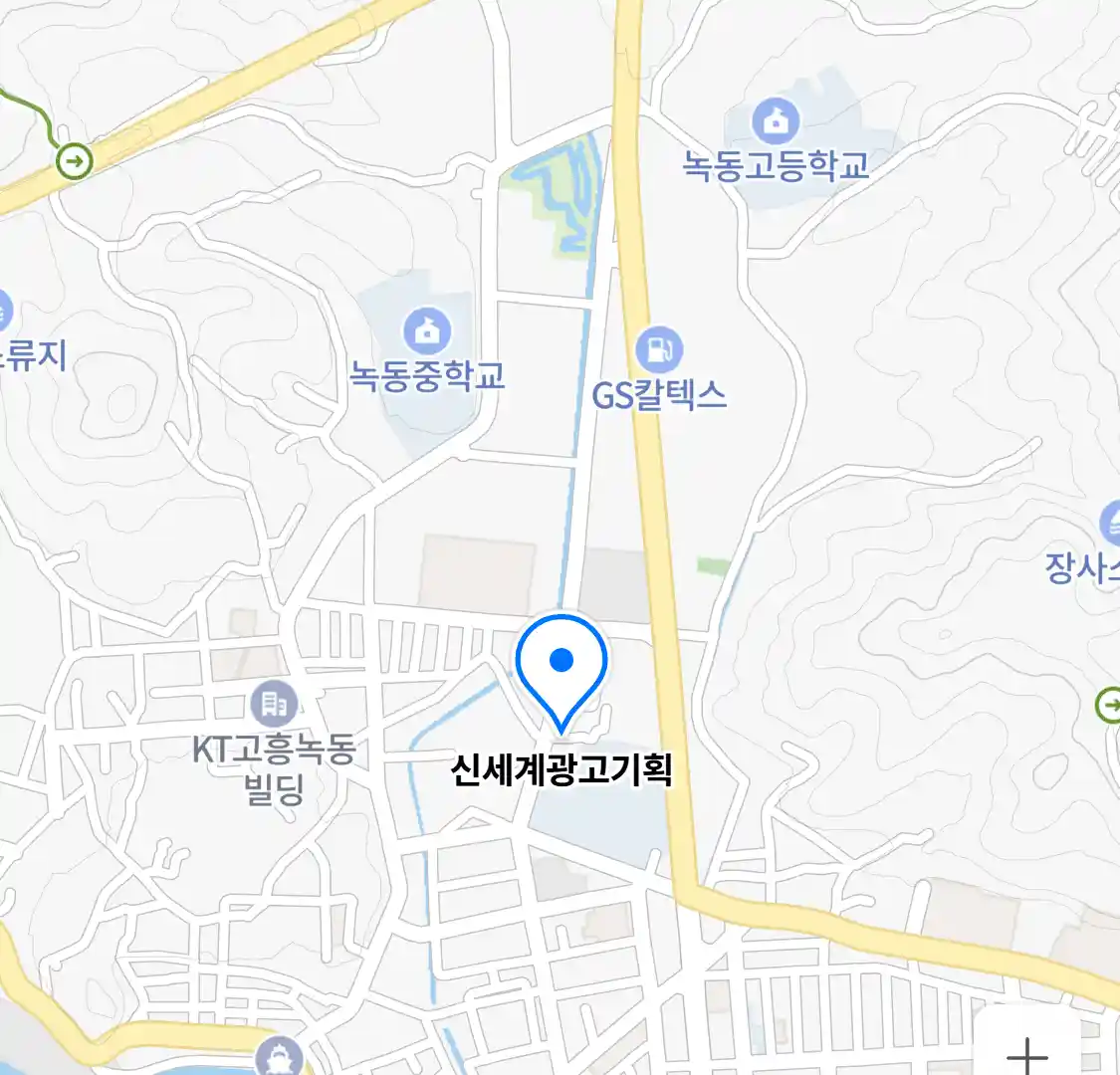 신세계광고기획 위치