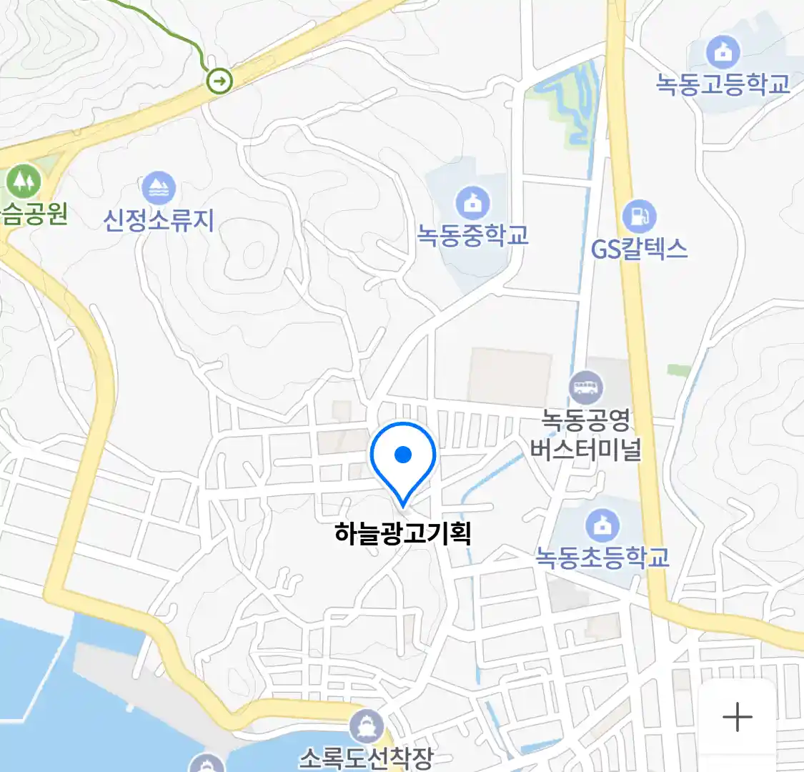 하늘광고기획 위치