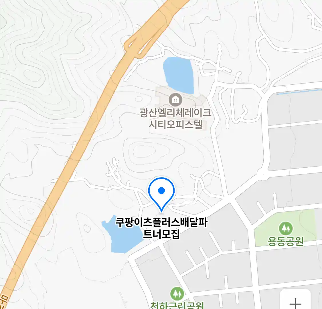 쿠팡이츠플러스배달파트너모집 위치