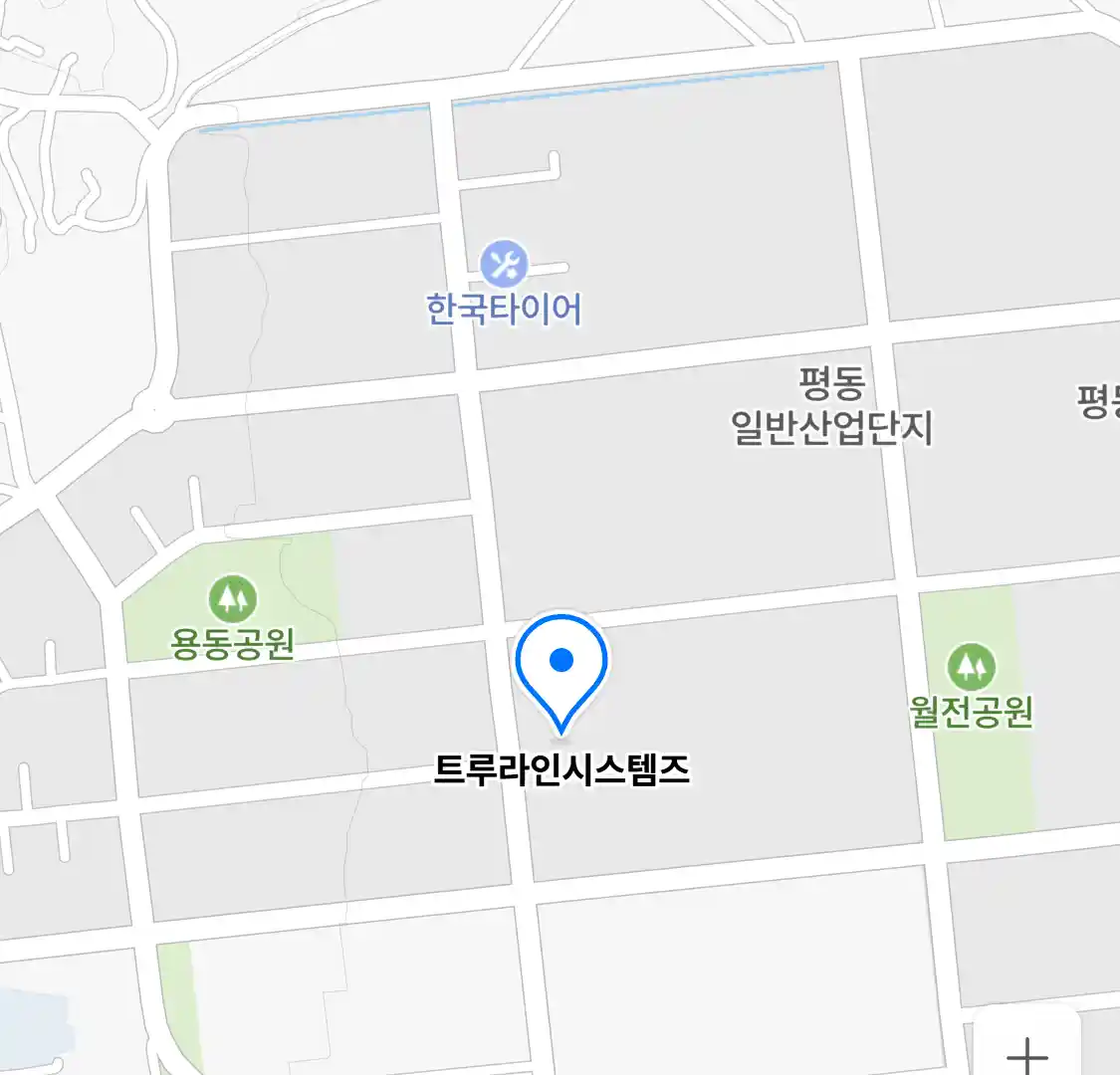 트루라인시스템즈 위치