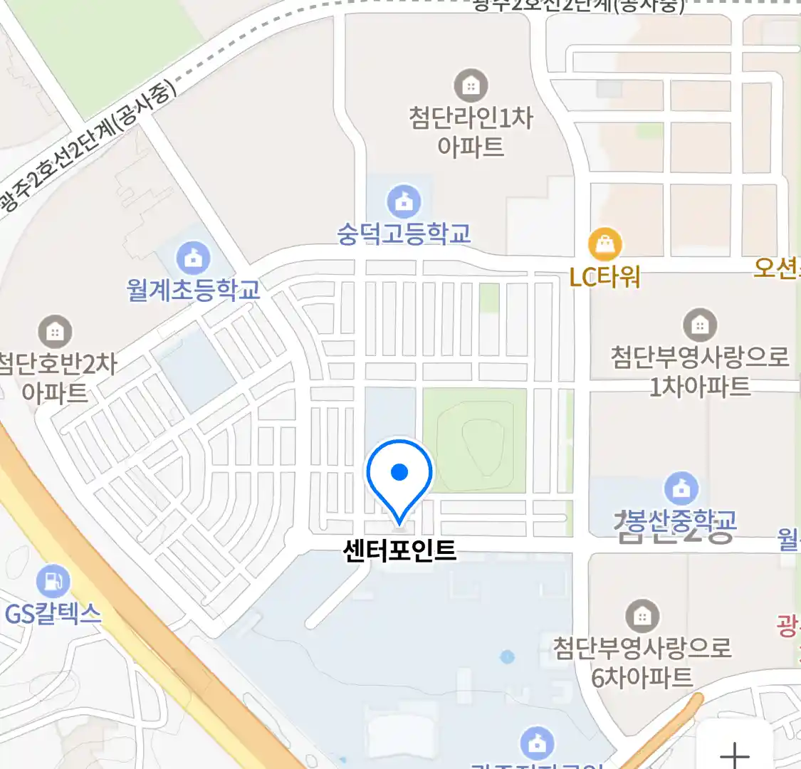 센터포인트 위치