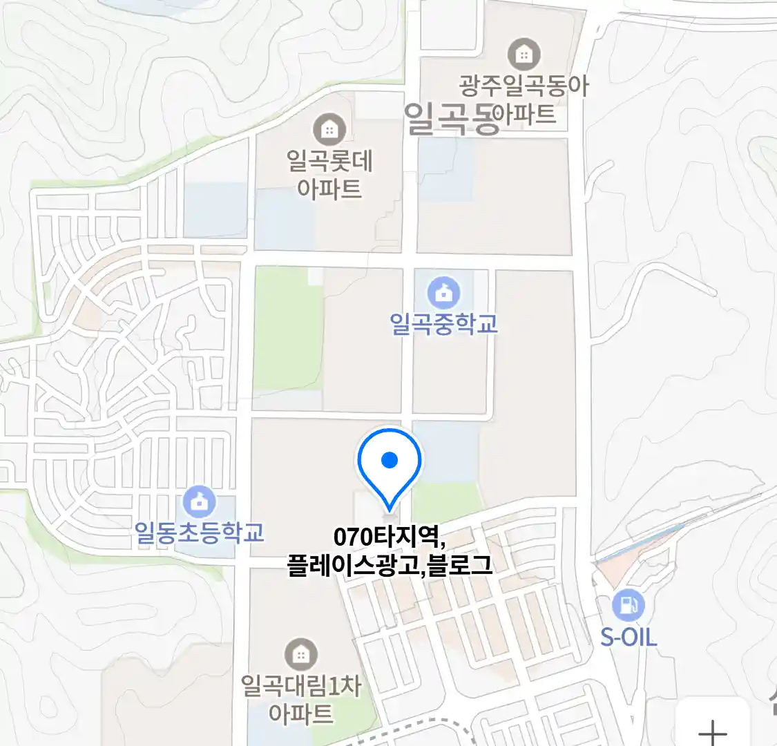 070타지역,플레이스광고,블로그 위치