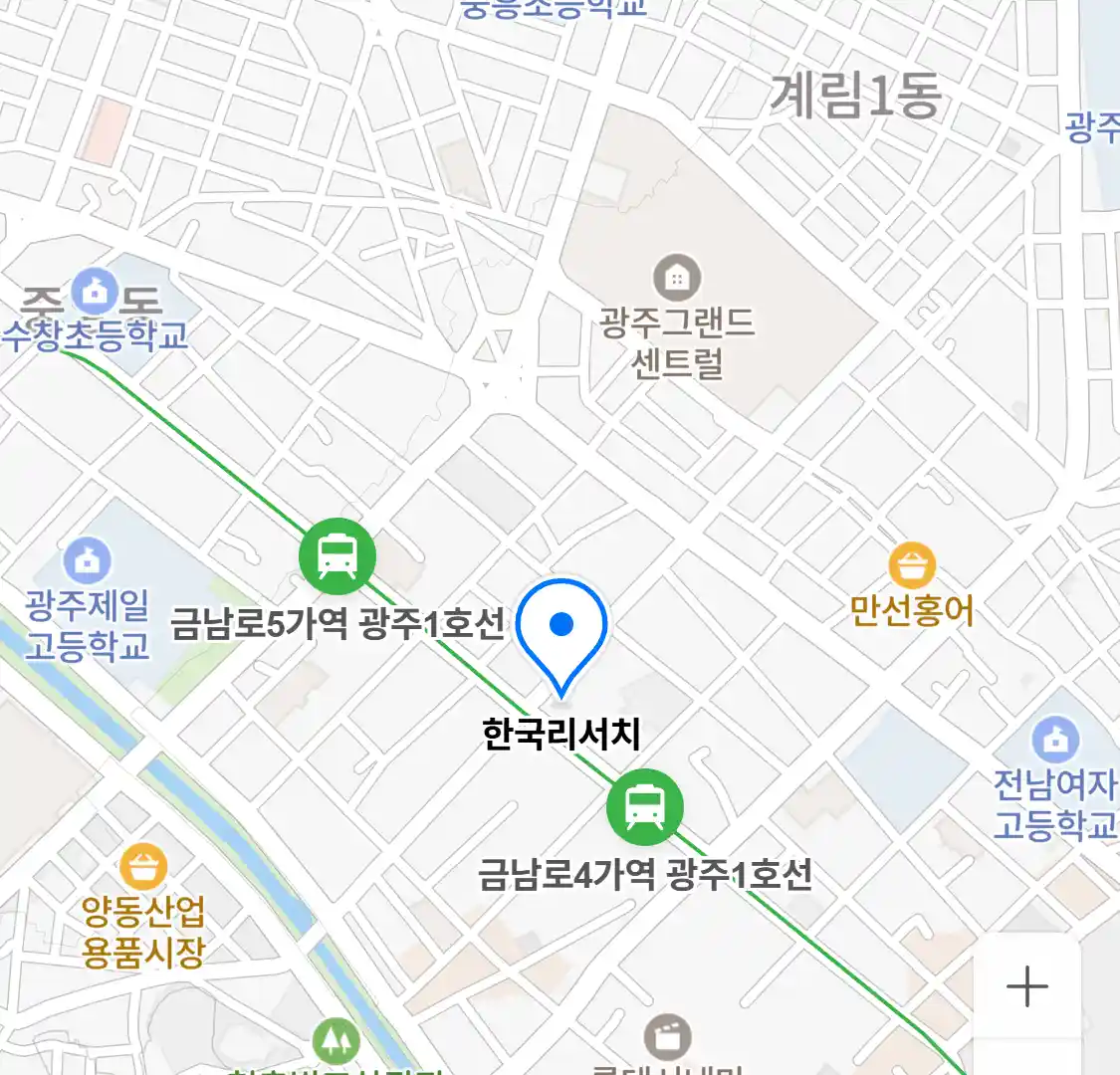 한국리서치 위치
