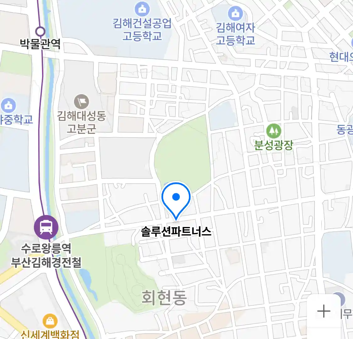 솔루션파트너스 위치