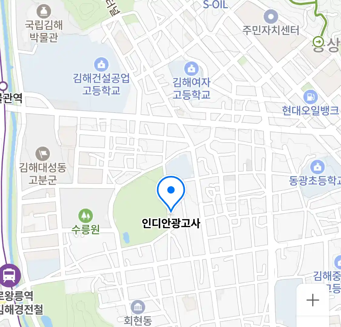 인디안광고사 위치