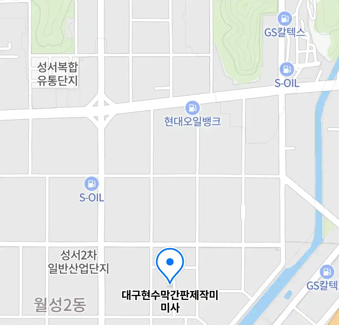 대구현수막간판제작미미사 위치