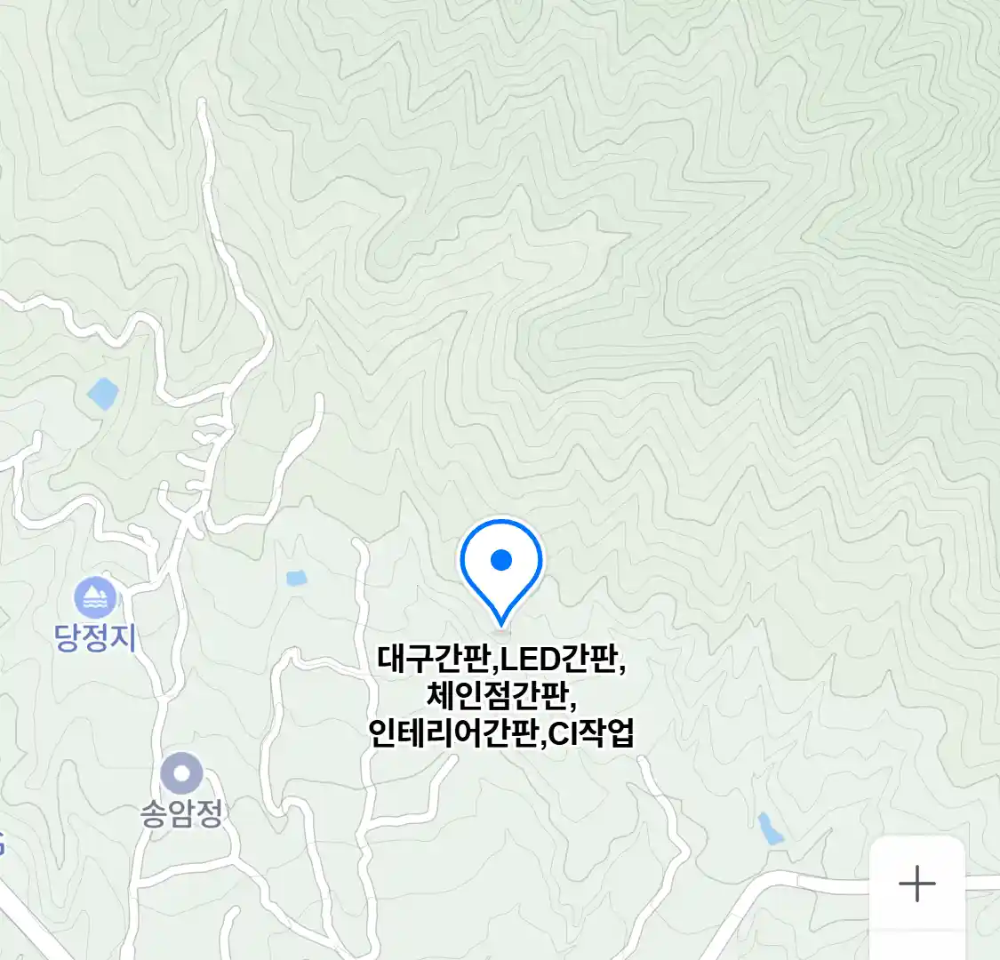 대구간판,LED간판,체인점간판,인테리어간판,CI작업 위치