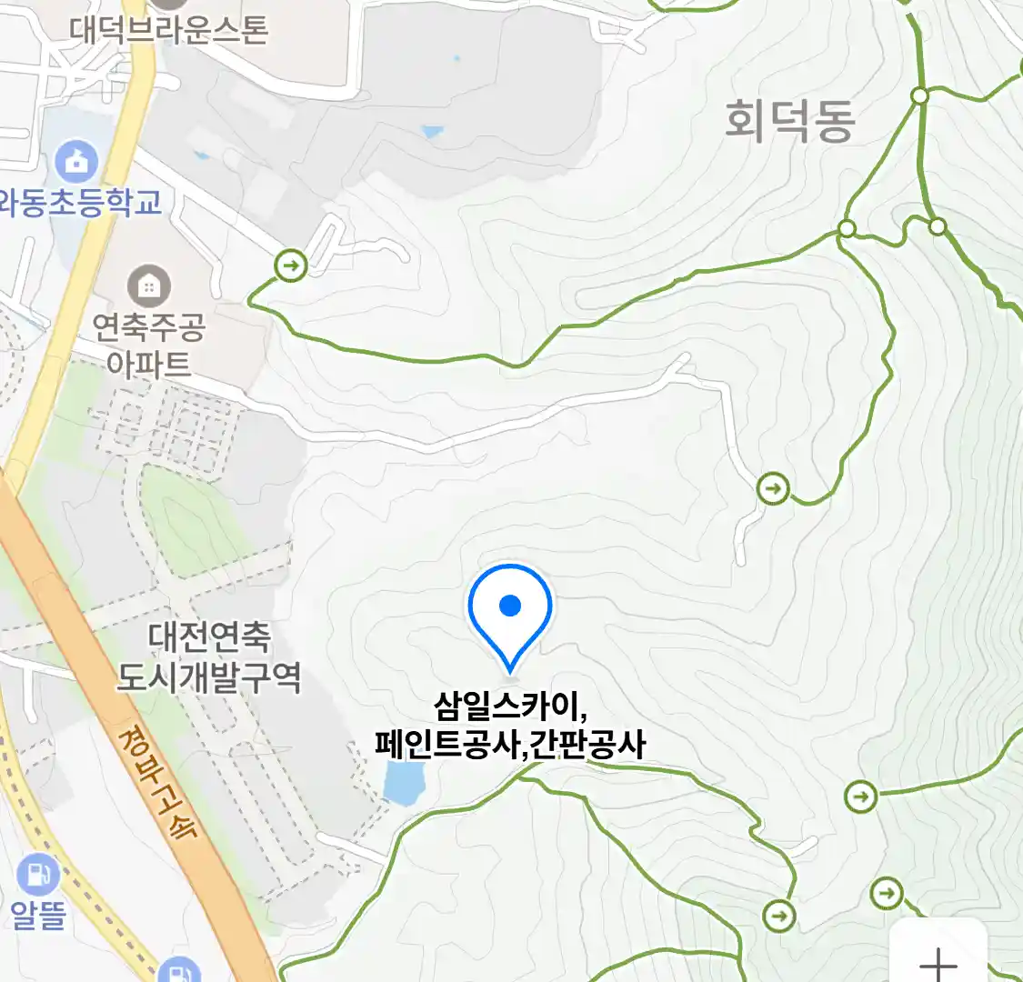 삼일스카이,페인트공사,간판공사 위치
