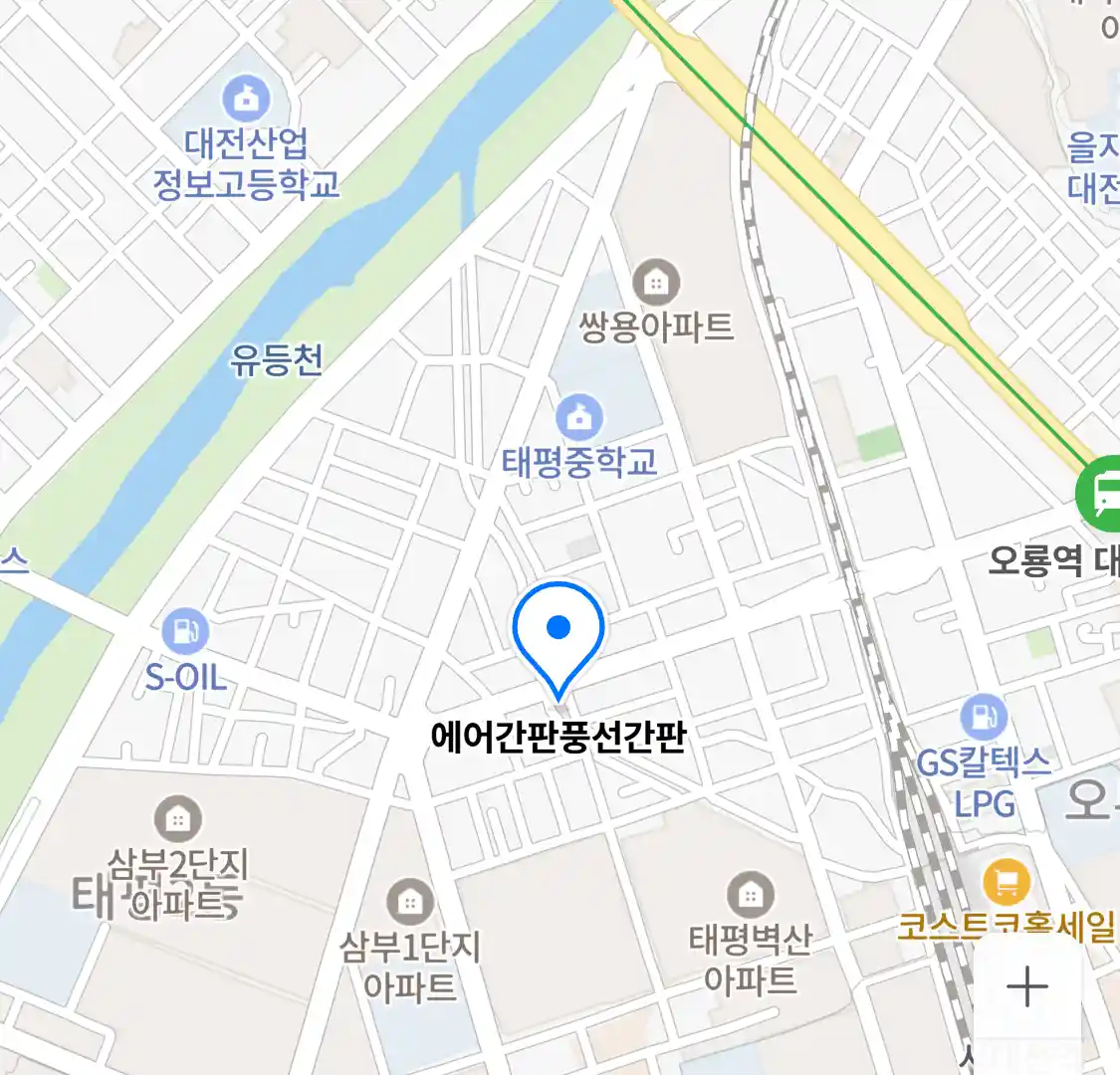 에어간판풍선간판 위치