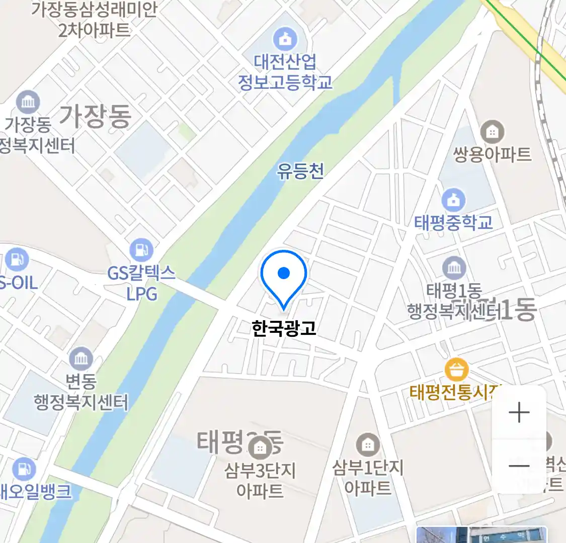 한국광고 위치