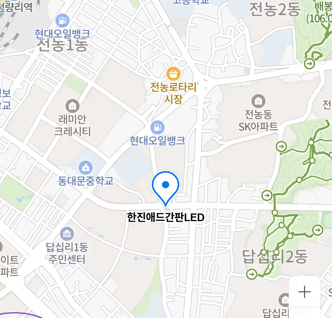 한진애드간판LED 위치