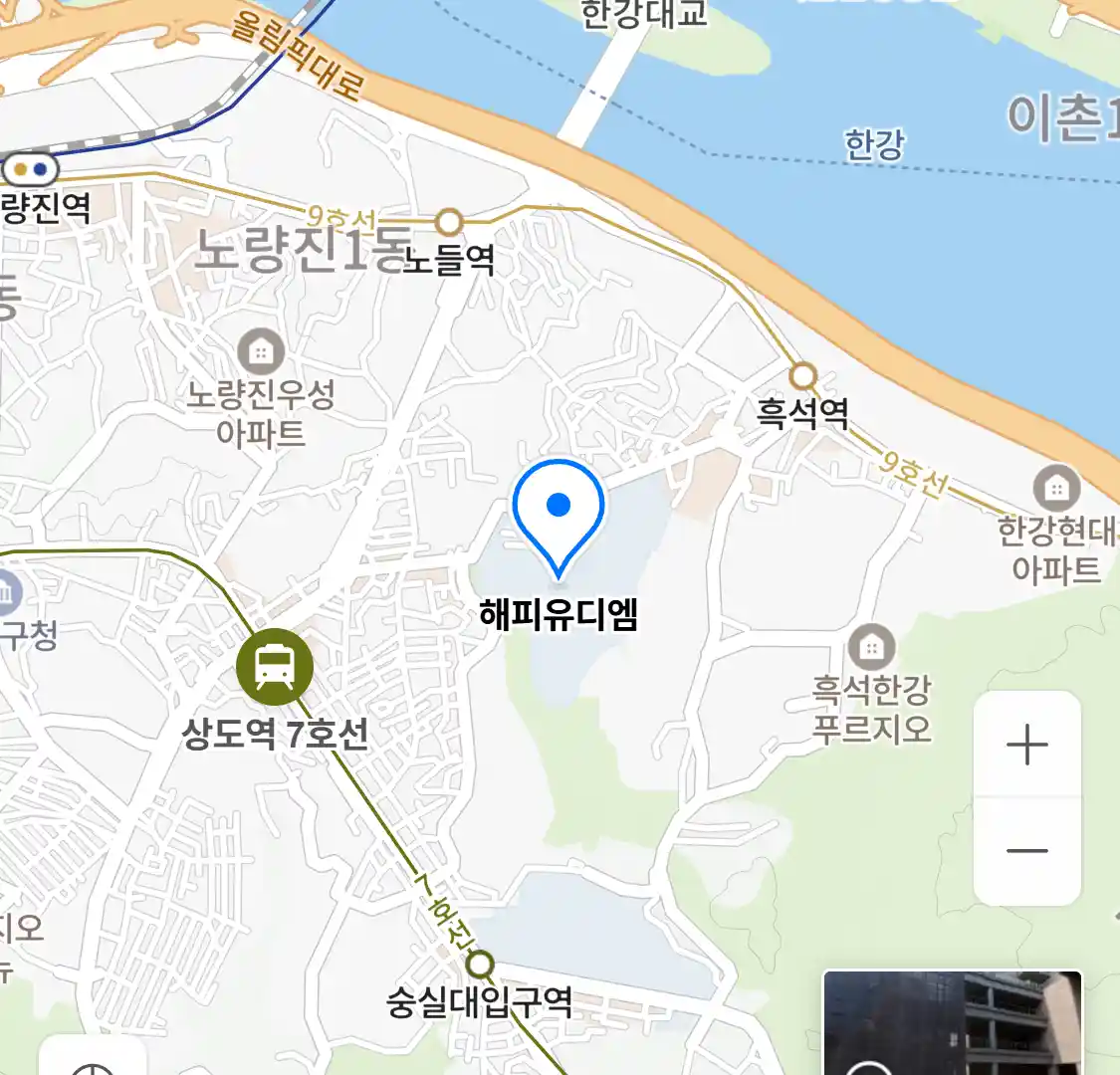 해피유디엠 위치