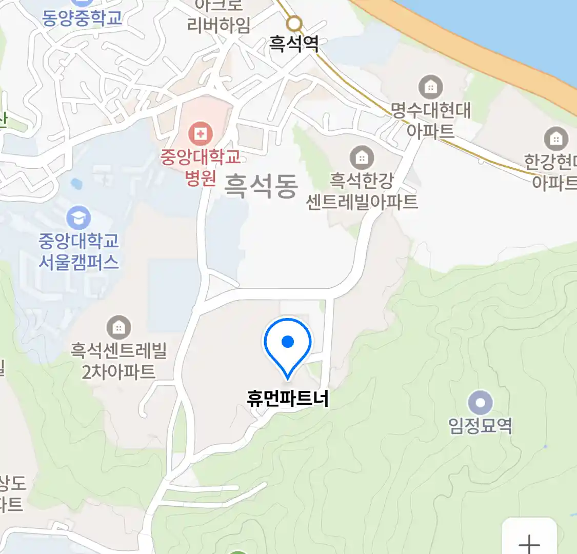 휴먼파트너 위치