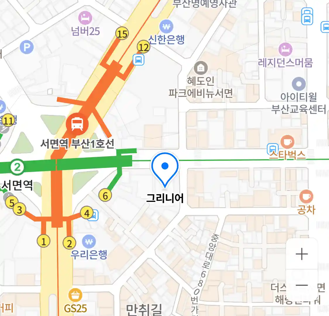 그리니어 위치