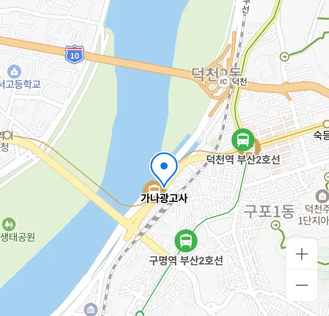 가나광고사 위치