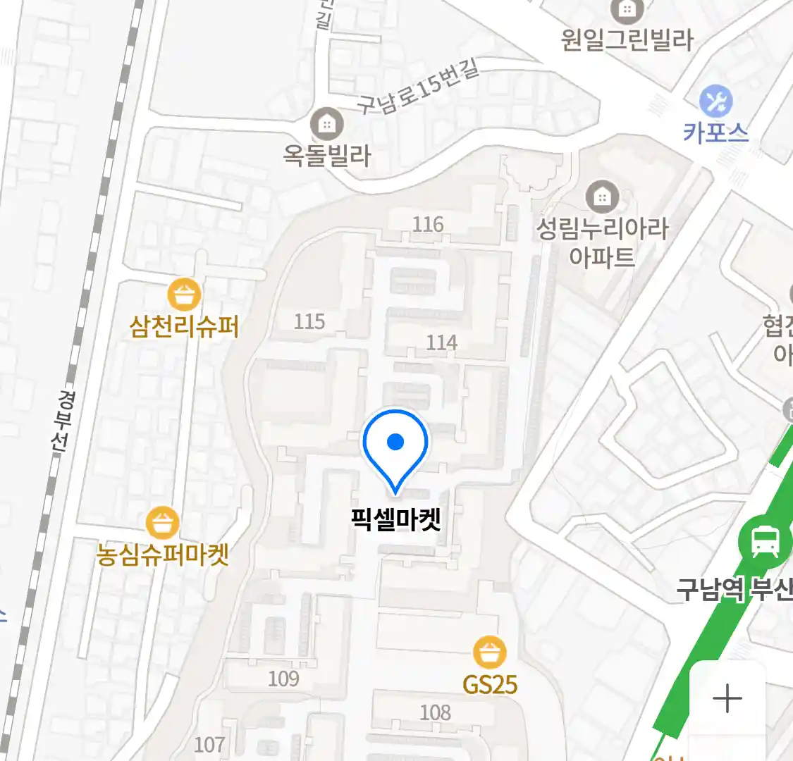 픽셀마켓 위치