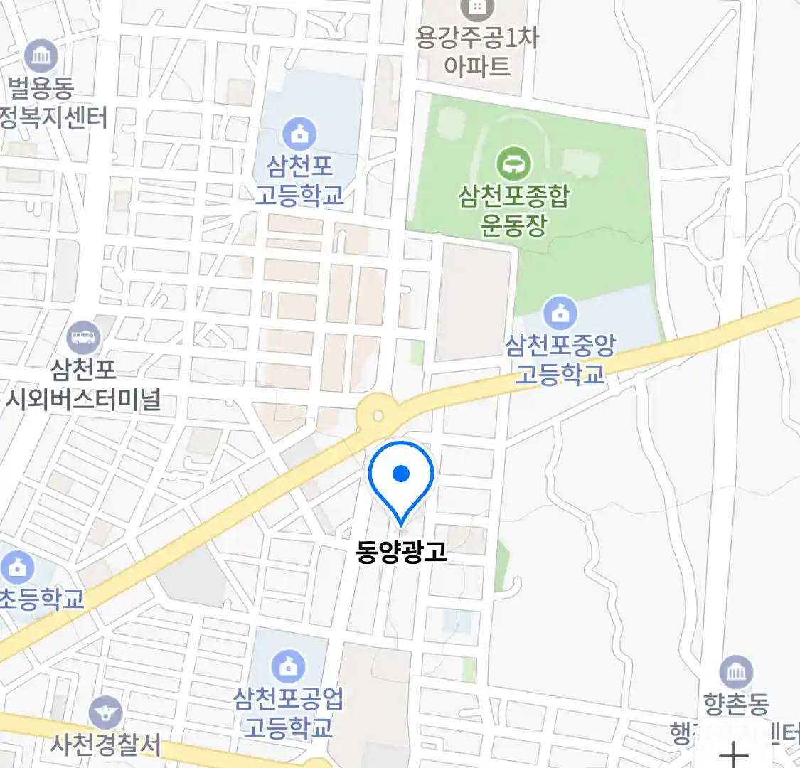 동양광고 위치
