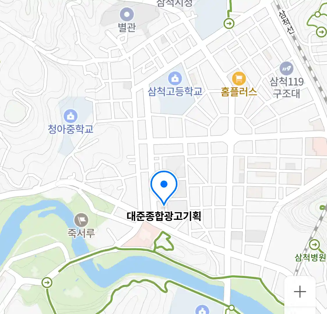 대준종합광고기획 위치