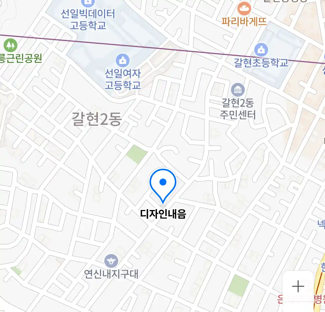 디자인내음 위치