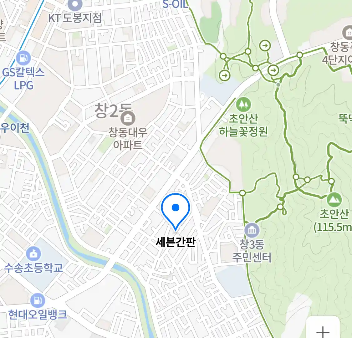 세븐간판 위치