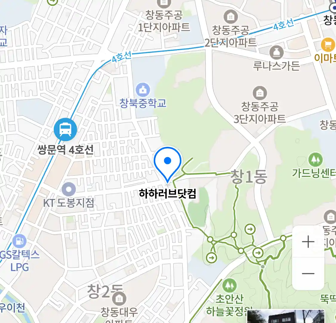 하하러브닷컴 위치