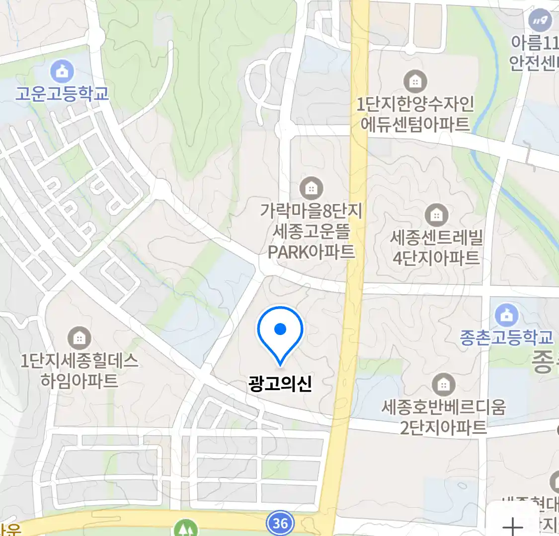광고의신 위치