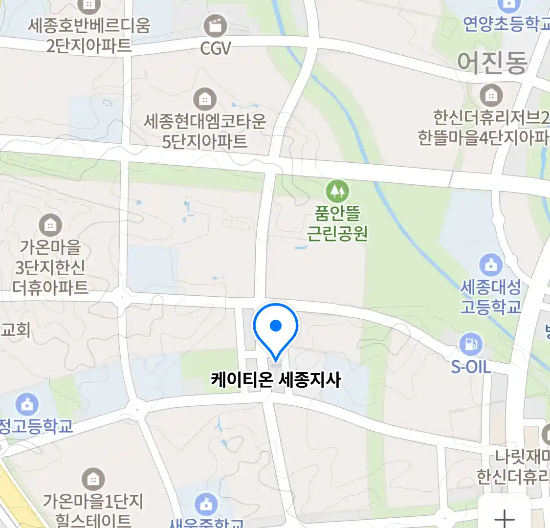 케이티온 세종지사 위치
