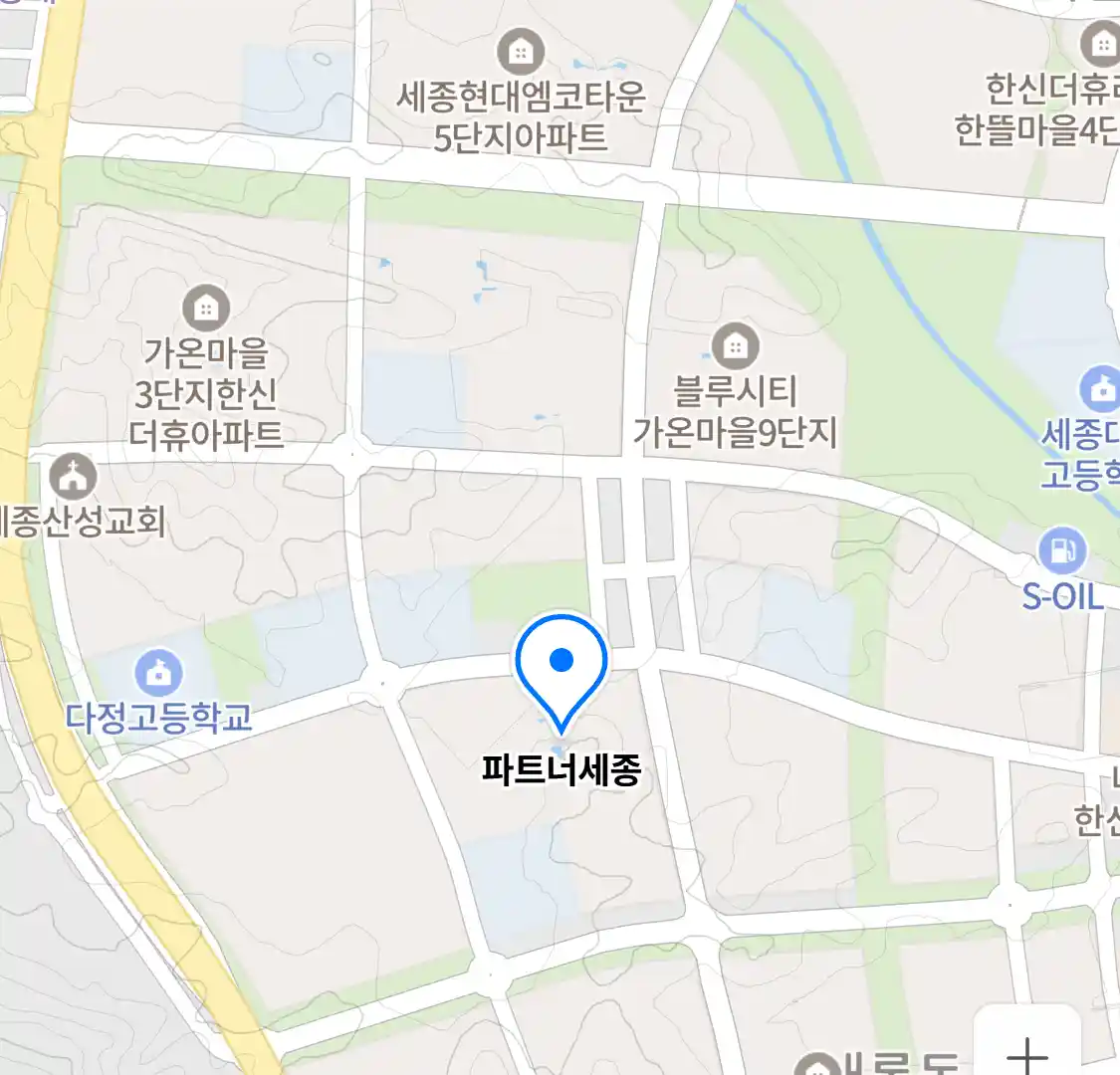 파트너세종 위치