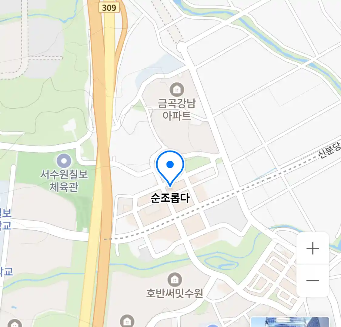 순조롭다 위치