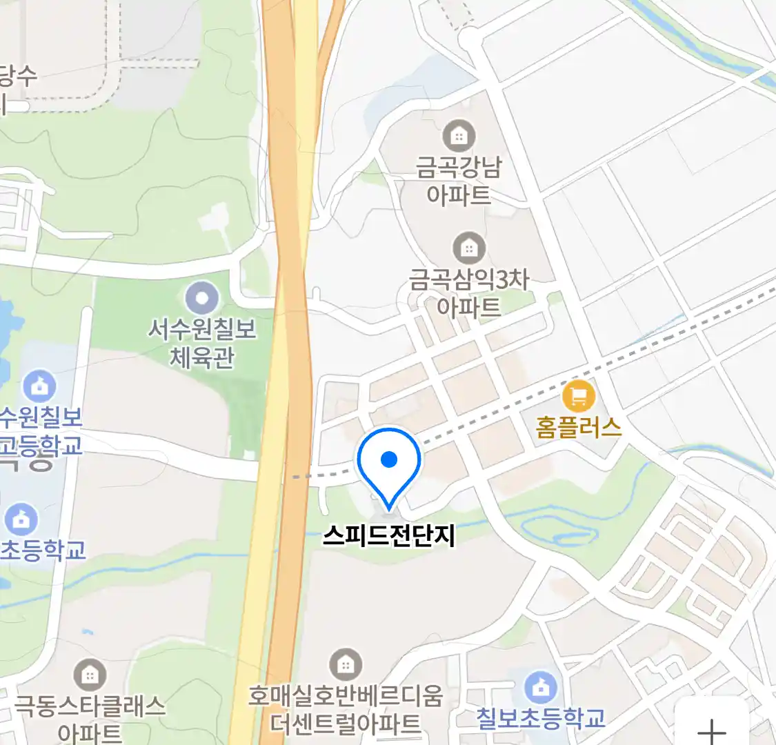 스피드전단지 위치