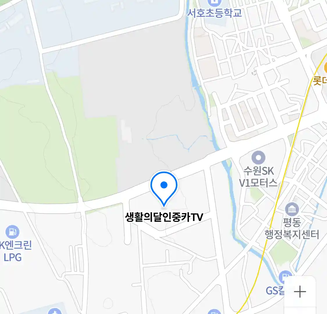 생활의달인중카TV 위치