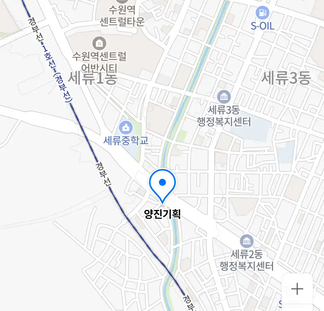 양진기획 위치