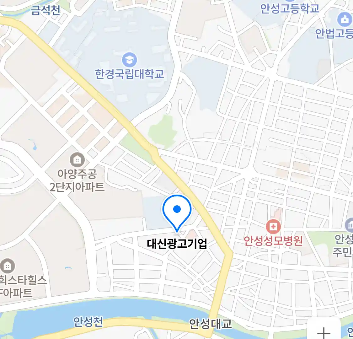 대신광고기업 위치