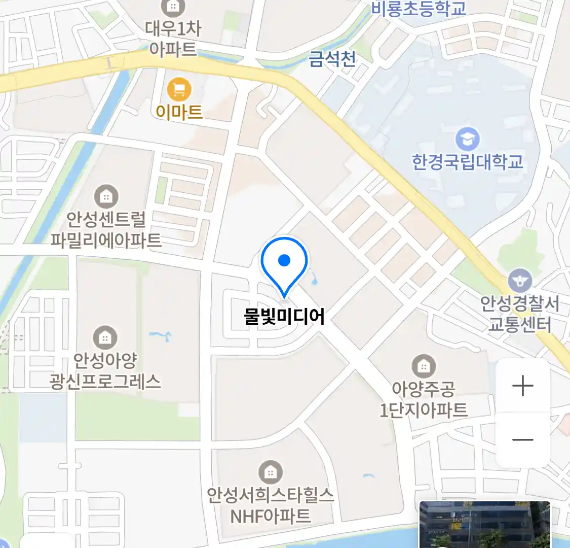 물빛미디어 위치