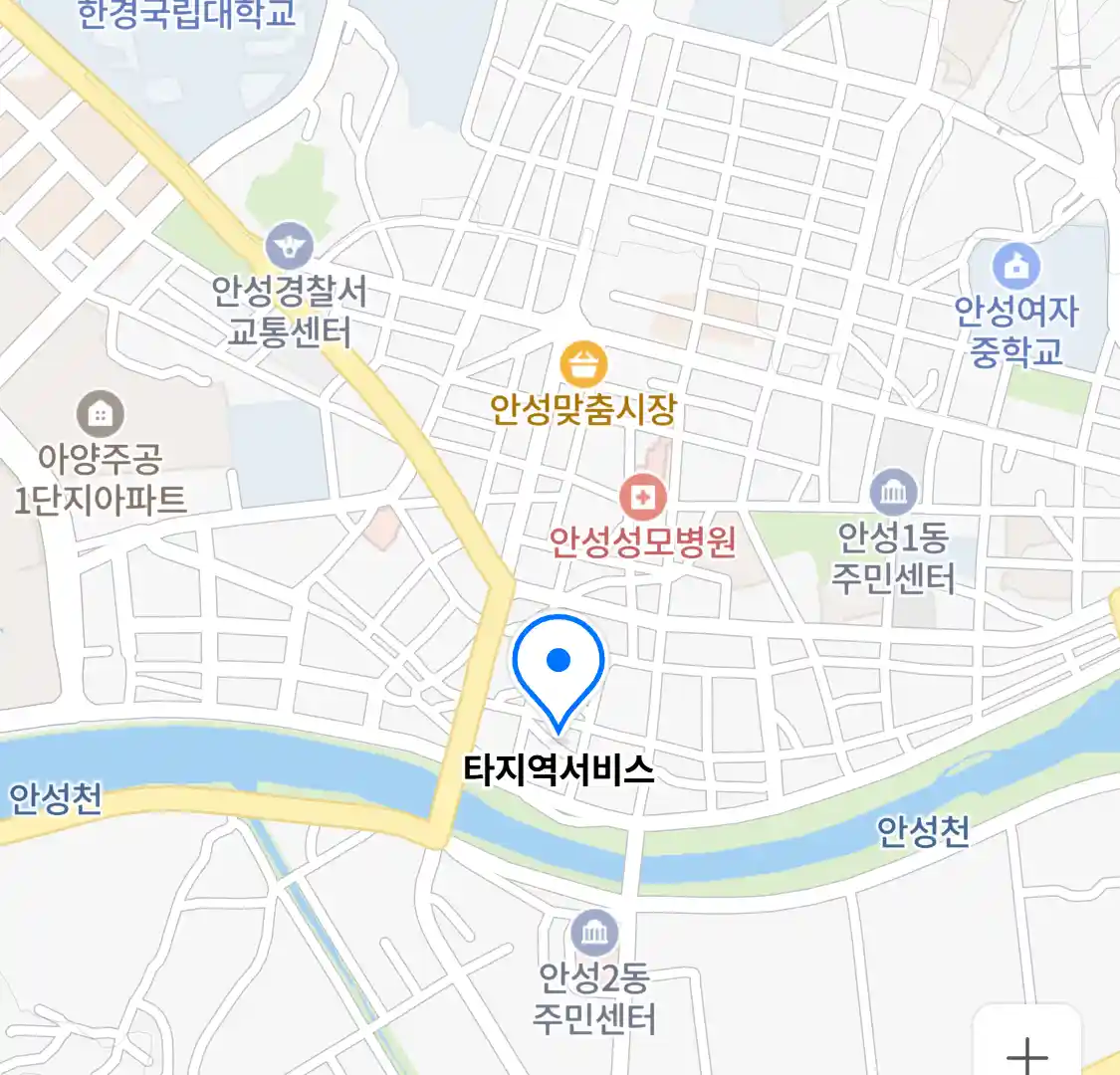타지역서비스 위치
