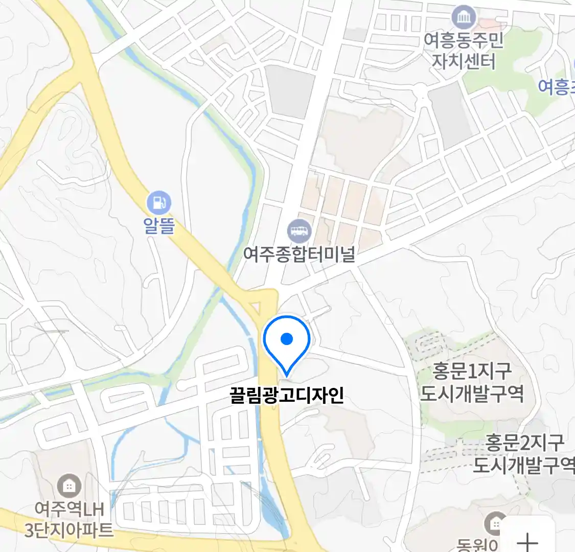 끌림광고디자인 위치