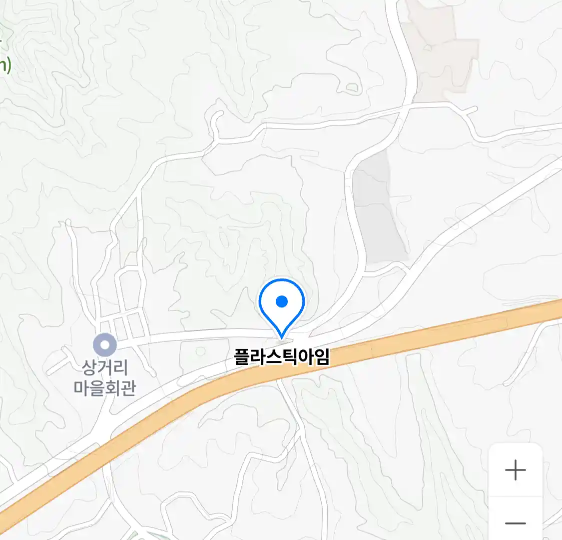 플라스틱아임 위치