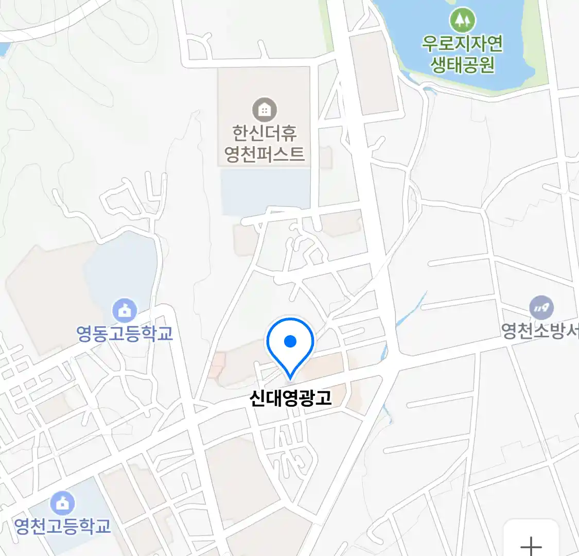 신대영광고 위치