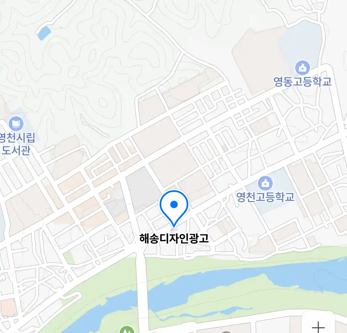 해송디자인광고 위치