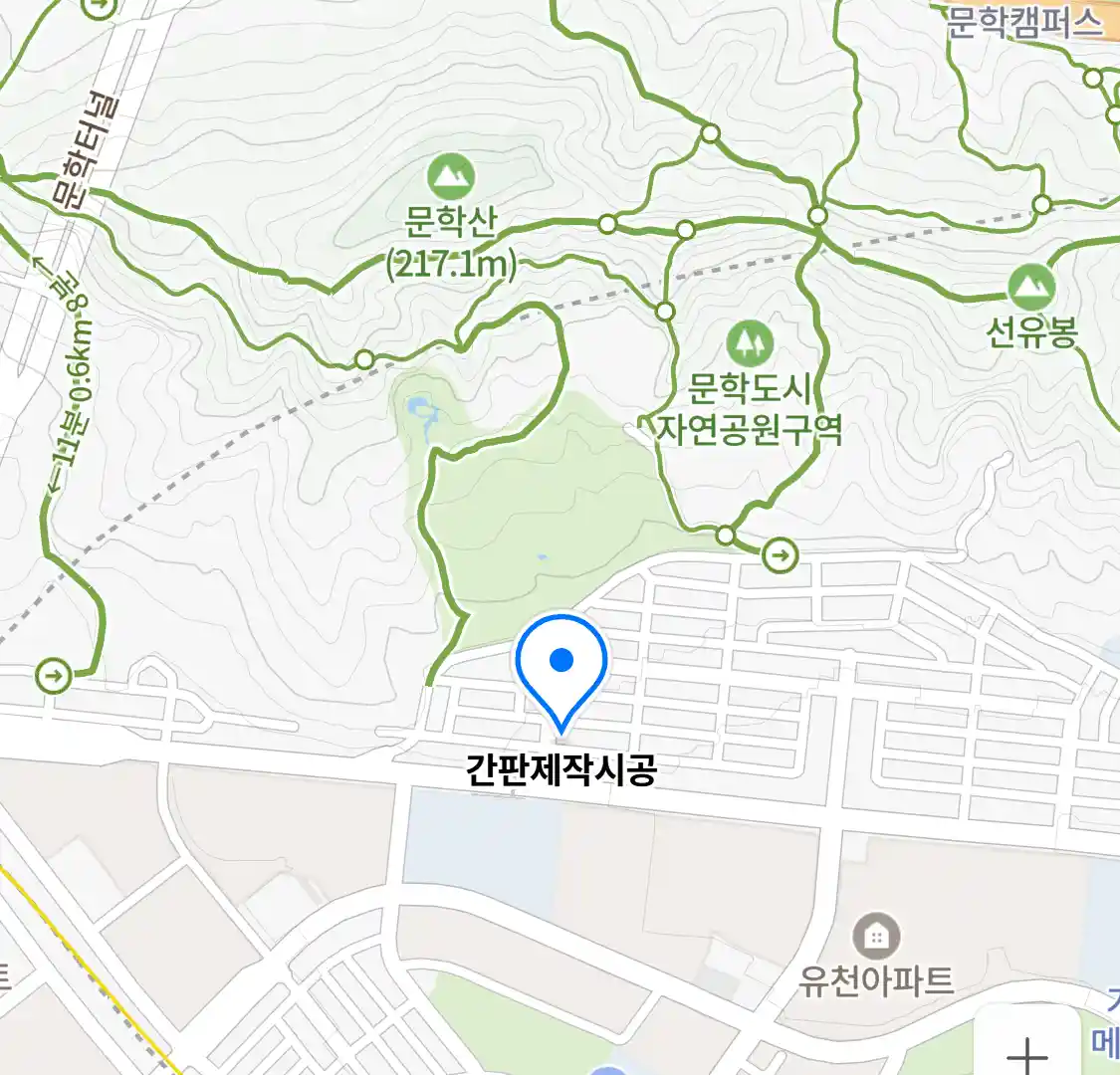 간판제작시공 위치
