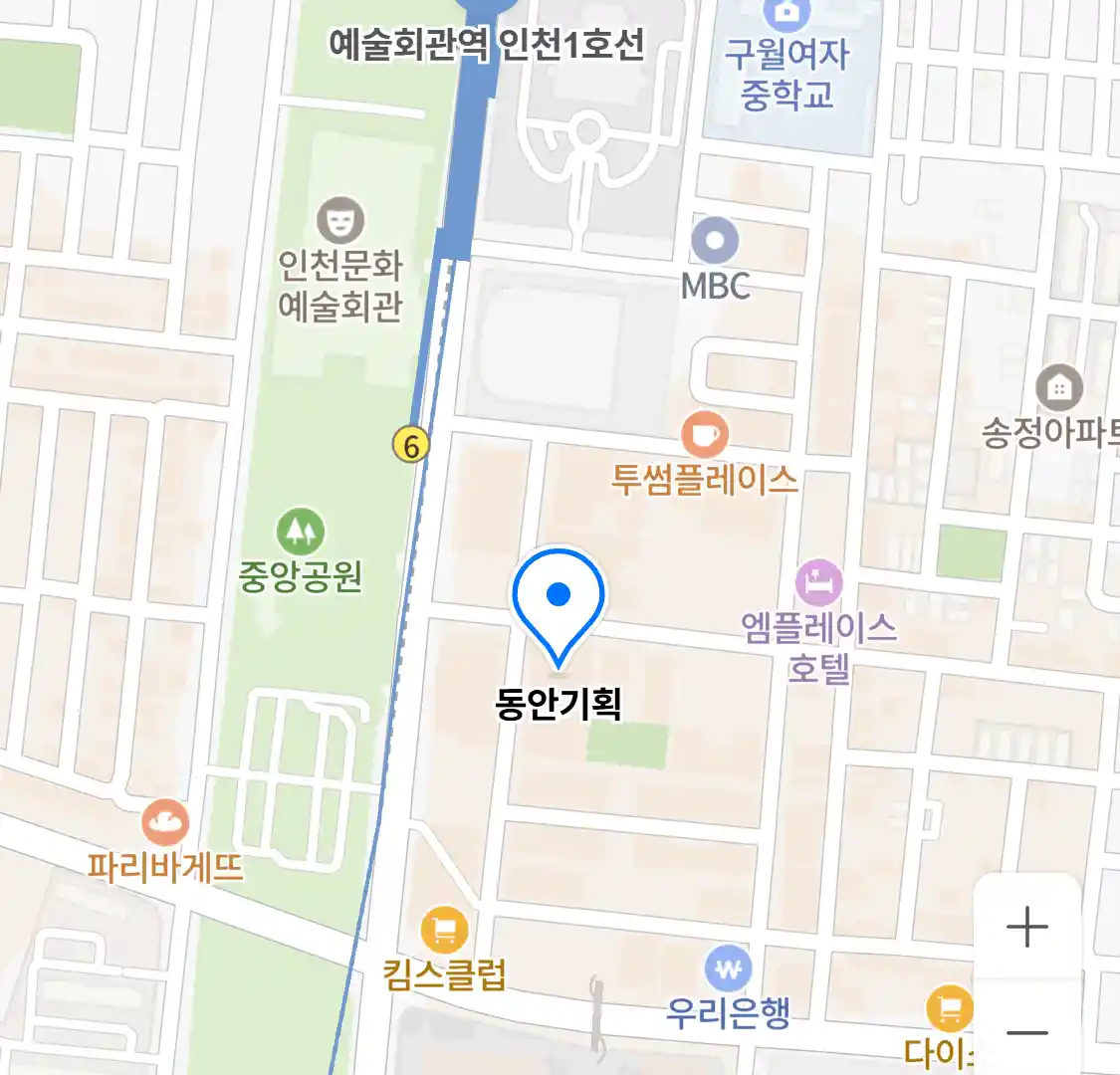 동안기획 위치