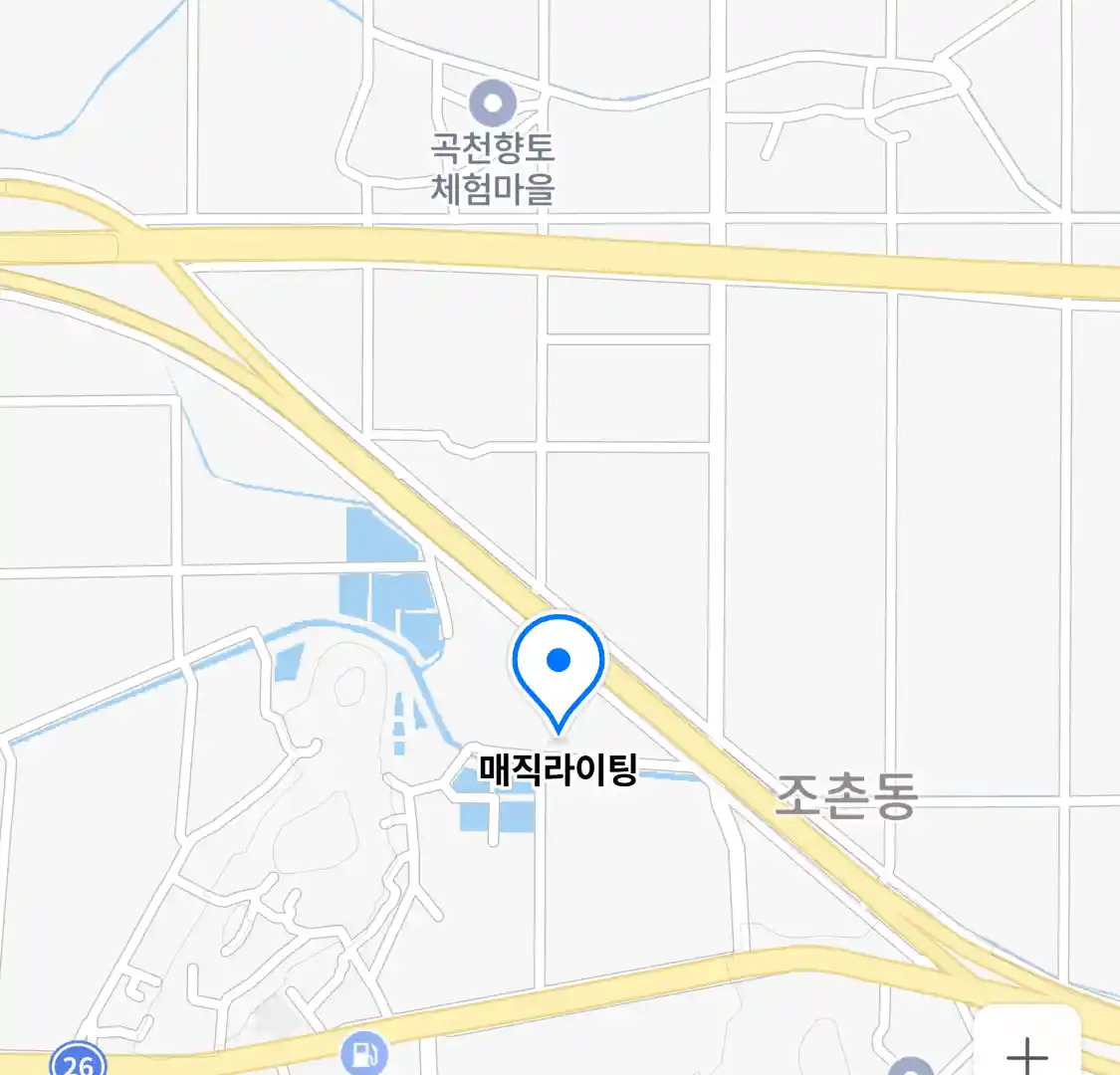 매직라이팅 위치
