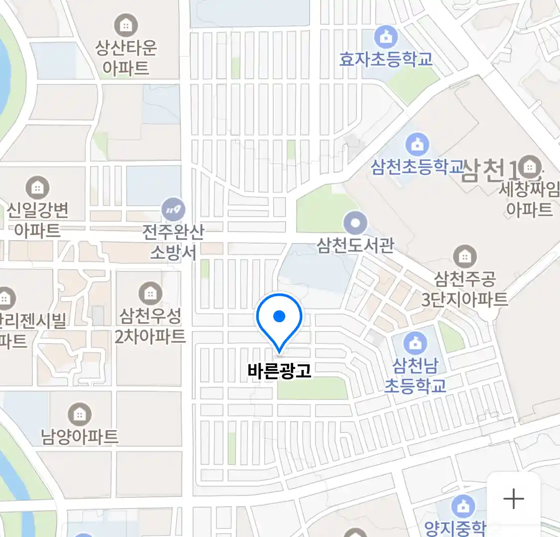 바른광고 위치