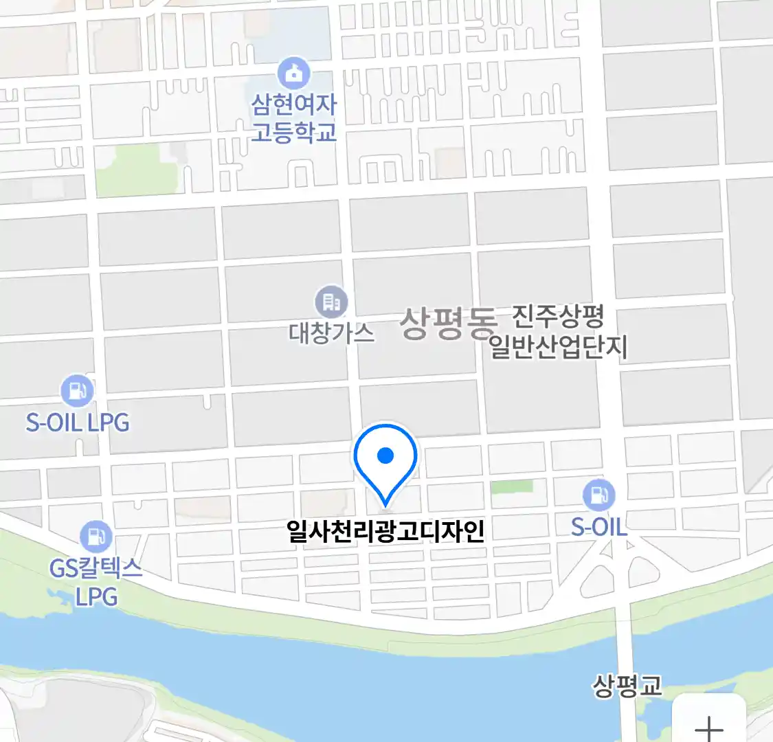 일사천리광고디자인 위치