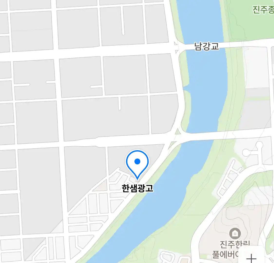 한샘광고 위치