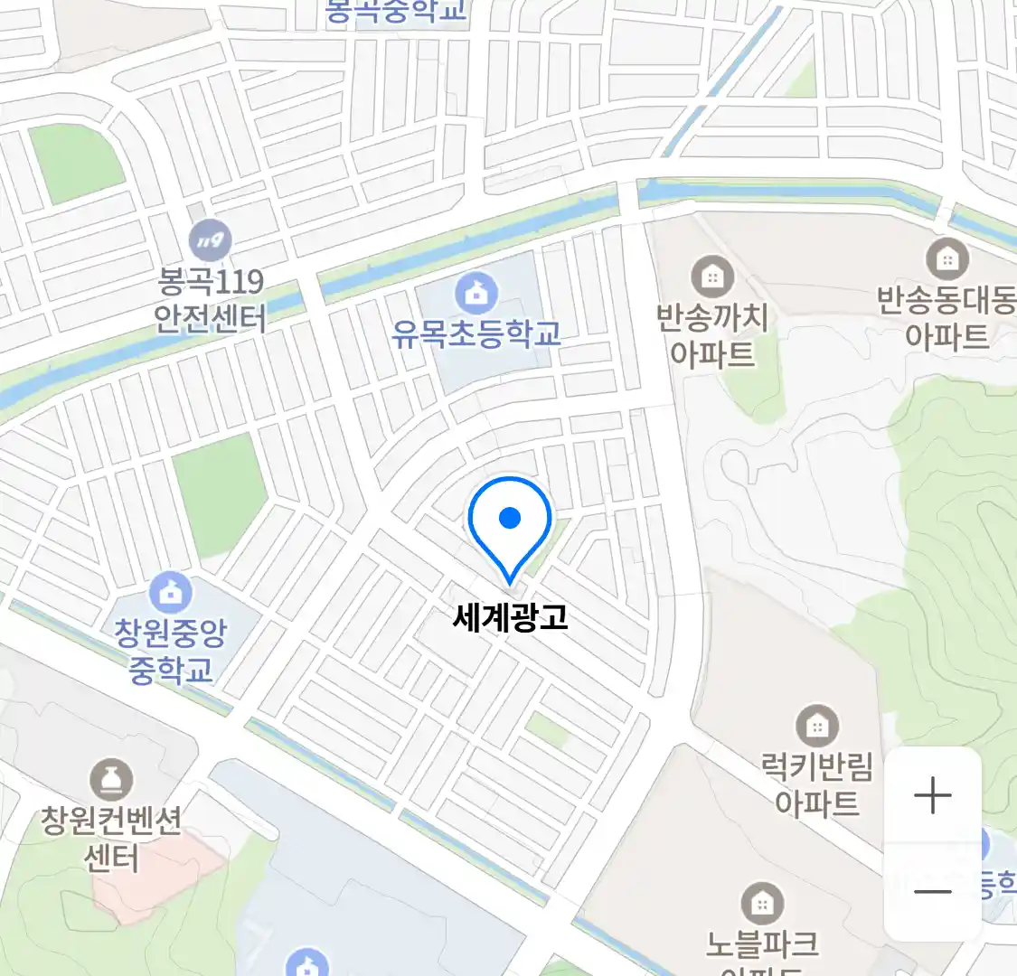세계광고 위치